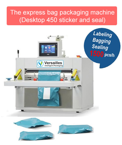 The express bag packaging machine
