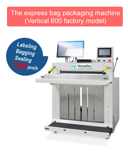The express bag packaging machine